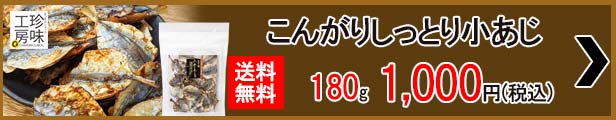 甘のしいか 300g 昔ながらの のしいか 甘い幸せ 甘のし イカ おつまみ 烏賊 珍味 お茶うけ つまみ おやつ チャック付き 大容量 家呑み  たっぷり :2200:おつまみショップ珍味工房ヤフー店 - 通販 - Yahoo!ショッピング