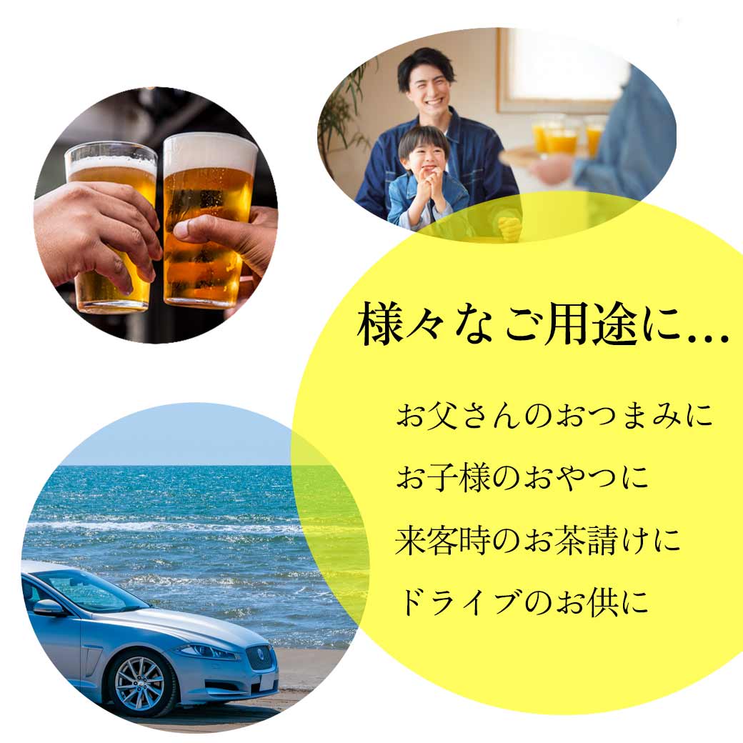小魚アーモンドくるみ
