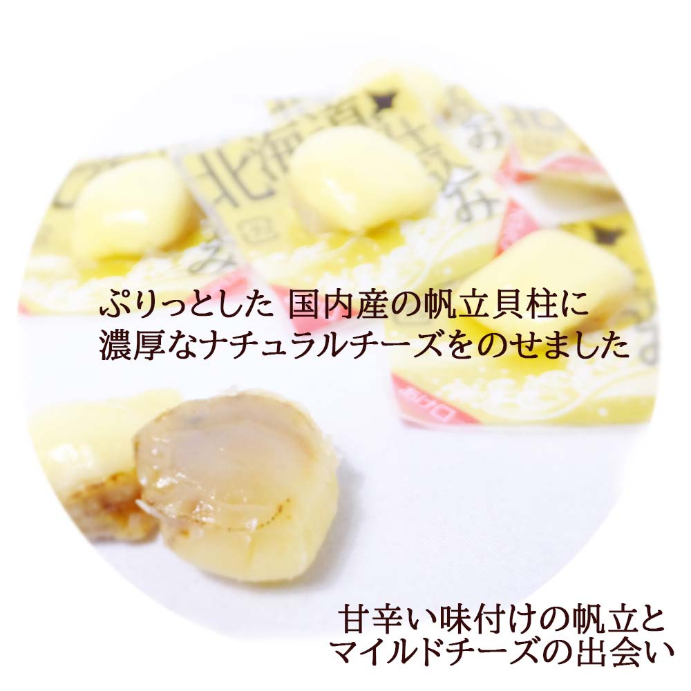 国内産帆立貝柱 １kg （豆菓子付き） - mixbrasil.org.br