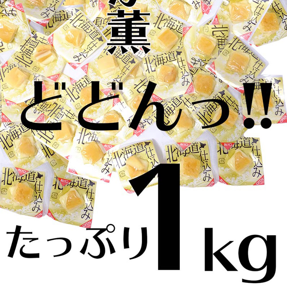 ドドンと1kg