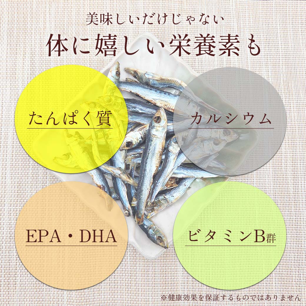焼めざし
