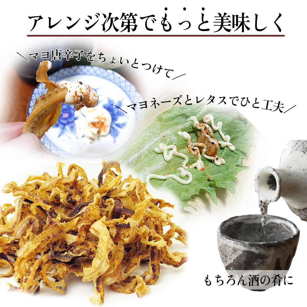 北海道産帆立焼き貝ひも
