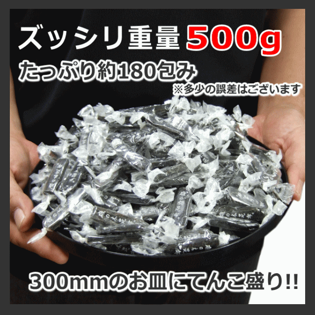 【Rr様】磯の木昆布(おまとめ５００ｇ×４ｐ)磯の香りがたまらない昆布珍味 Rr様】磯の木昆布(おまとめ500g×4p)磯の香りがたまらない