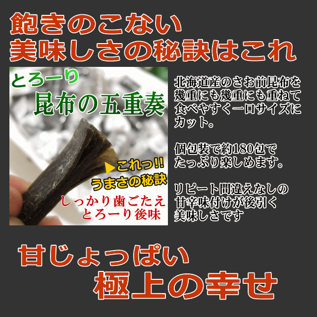 【miki☆様】するめソーメン(１ｋｇ)＋磯の木昆布(１ｋｇ)おまとめ！ 送料無料 スルメソーメン 1kg（大盛り） イカ 乾燥して