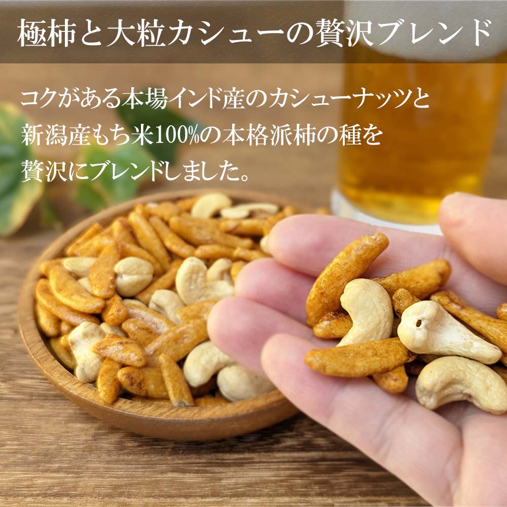 極柿