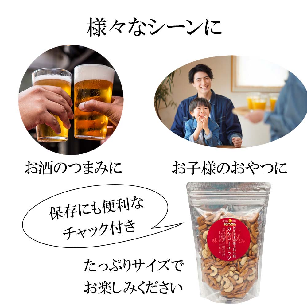 極柿