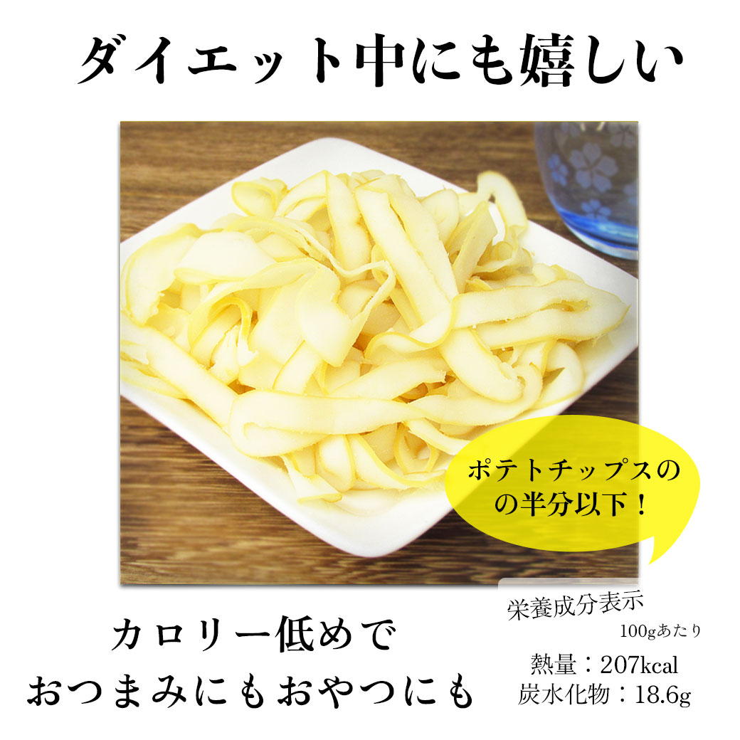 魚介類 水産加工品 イカ 醤油漬け】鳥取県 境港市 網元吉丸水産