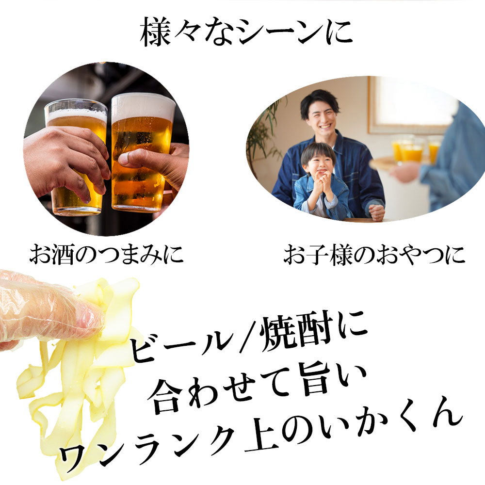 様々なお酒に