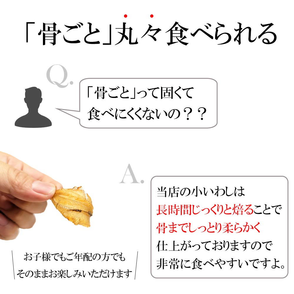 香ばしさ