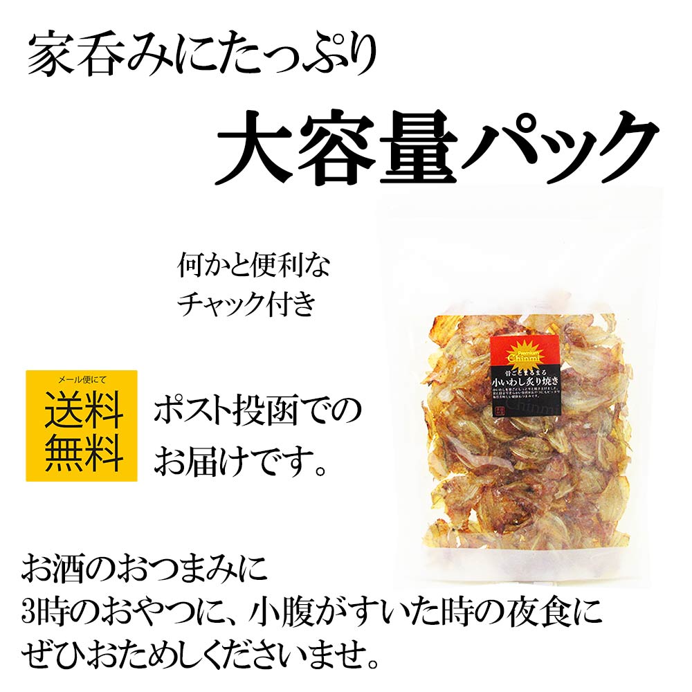 どっさり