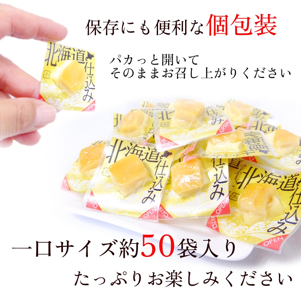 チーズイカ