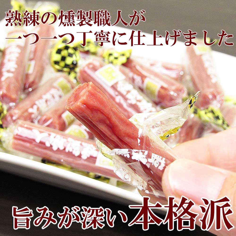 桜のチップで本格燻製