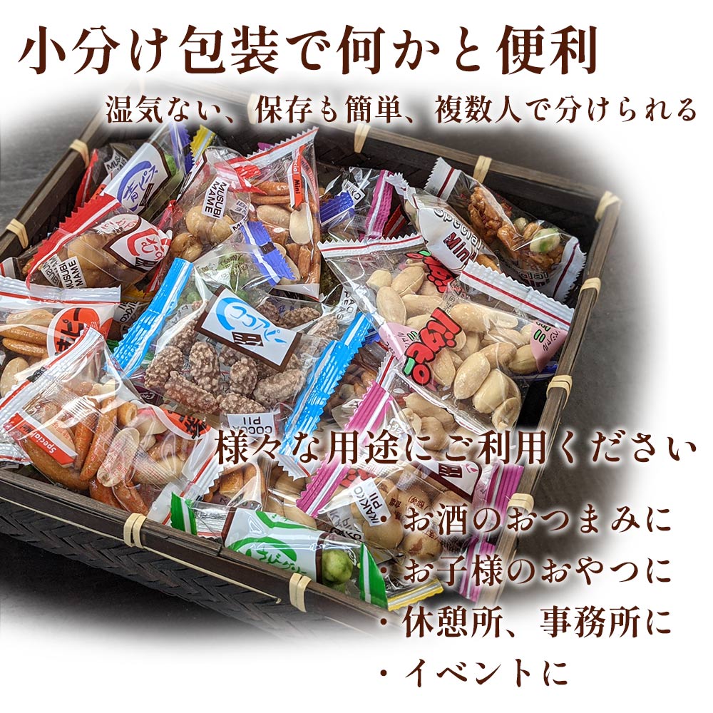 まめやでござぁる 豆菓子 小袋 アソート 180g まめやでござる 国内加工