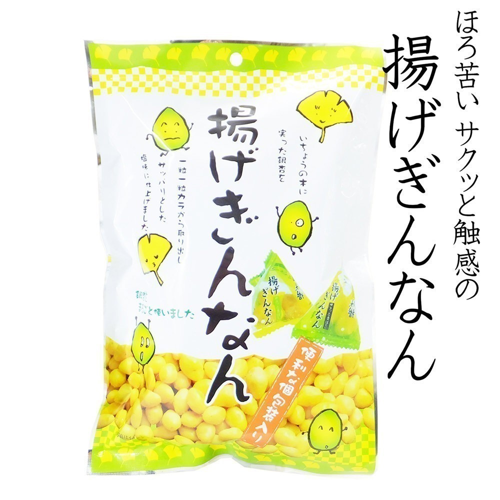 揚げ銀杏 タクマ