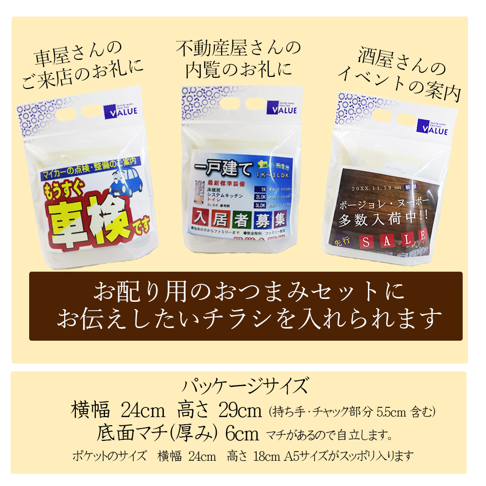 様々なお礼の品として