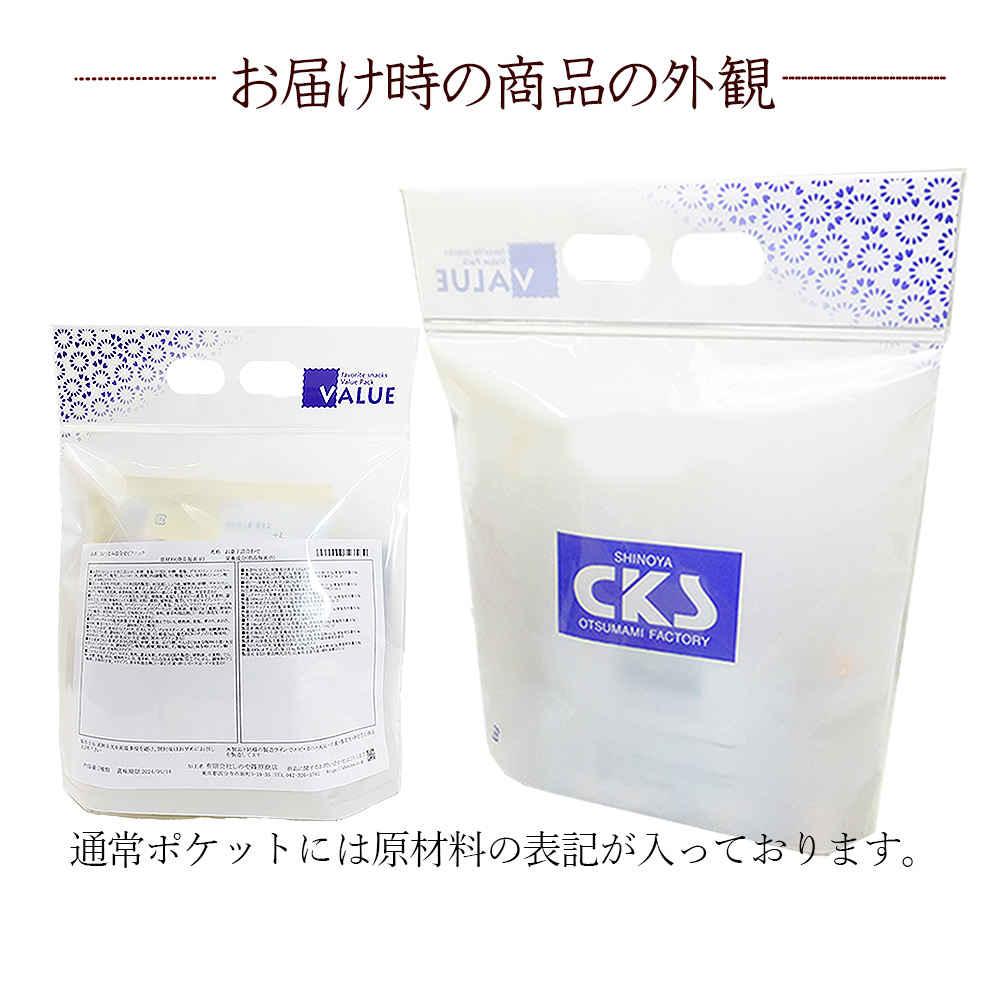 お届け時の外観