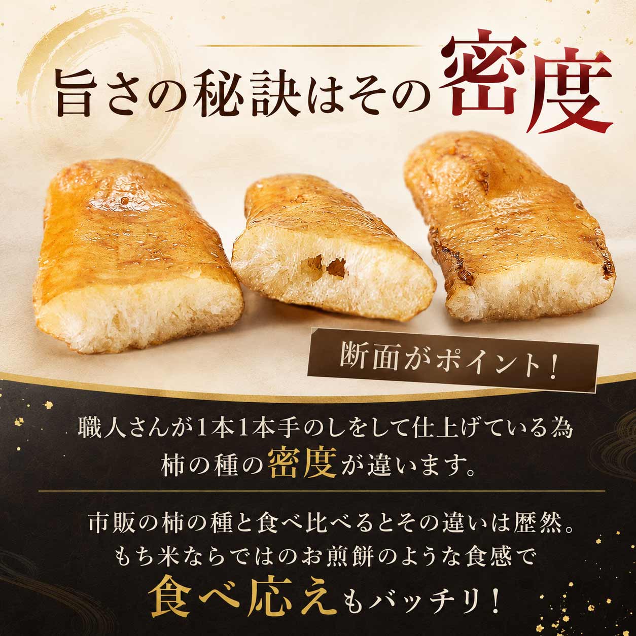 極上 柿ピー もち米100% 国産 柿の種 ピーナッツ 210g 約1.5倍の大きさ