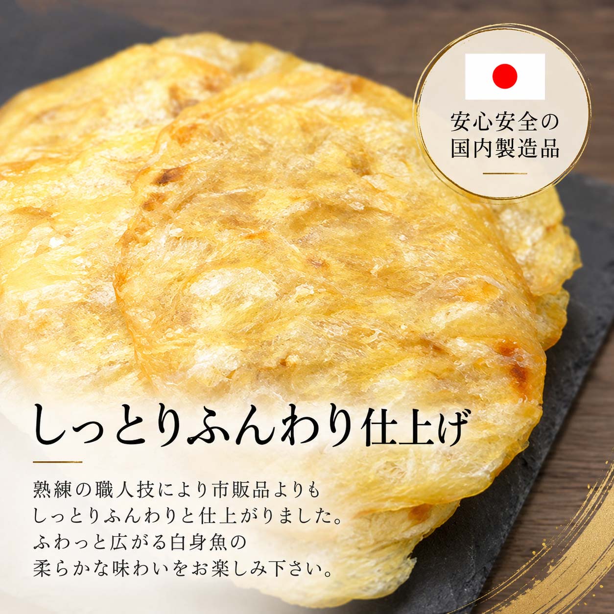 カワハギ 珍味 ふんわり かわはぎロール 500g 業務用 お徳用 おつまみ
