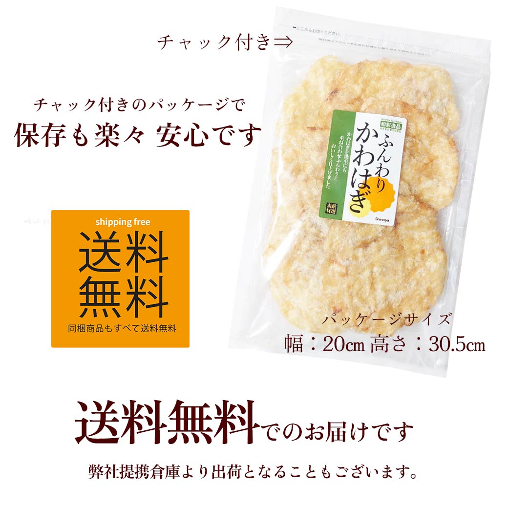 メール便送料無料