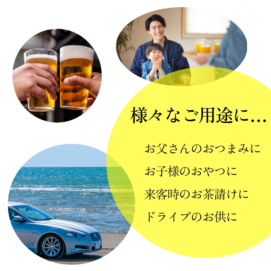 極旨逸品
