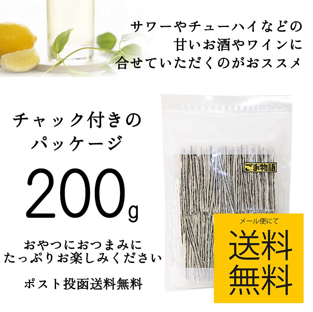 ヘルシー