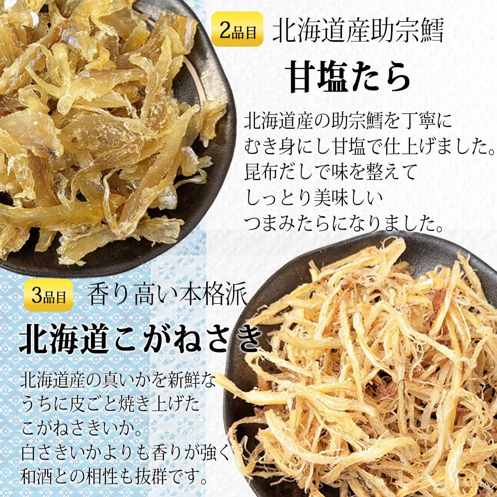 お中元 送料無料 2022 食べ物 おつまみ ギフト おつまみギフト 国産 おつまみセット 送料無料 おつまみセット プレゼント ギフトセット  :471:おつまみショップ珍味工房ヤフー店 - 通販 - Yahoo!ショッピング