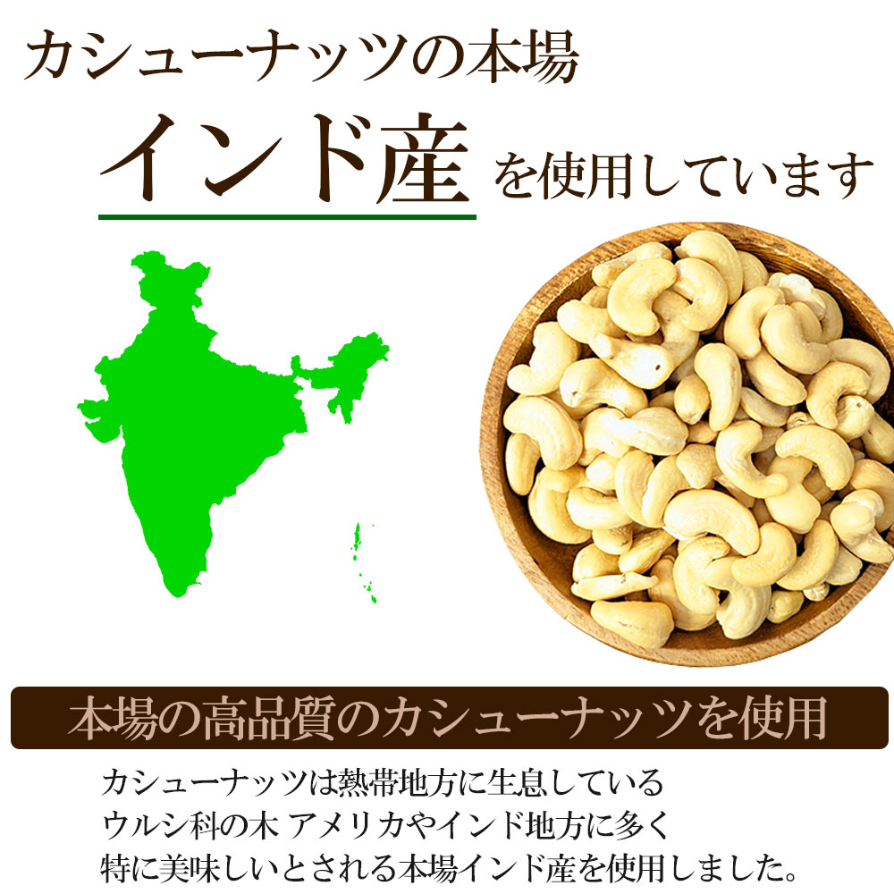 インド産