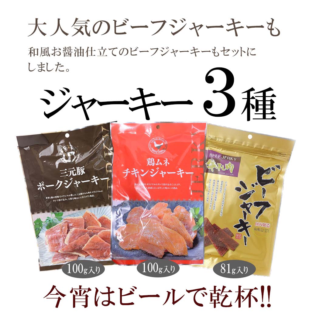 出来たて発送!!但馬鶏胸肉ジャーキー500ｇ - ペットフード