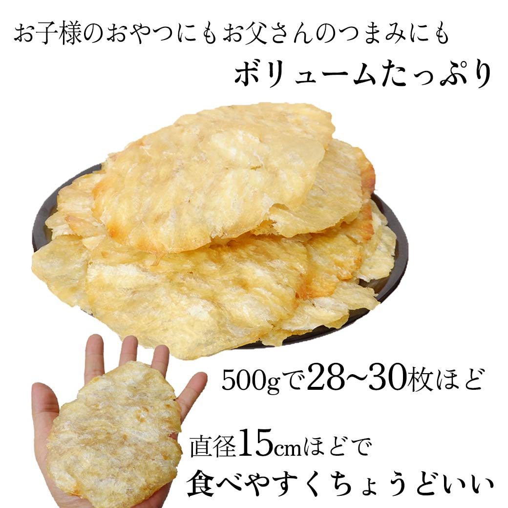 和酒に合う