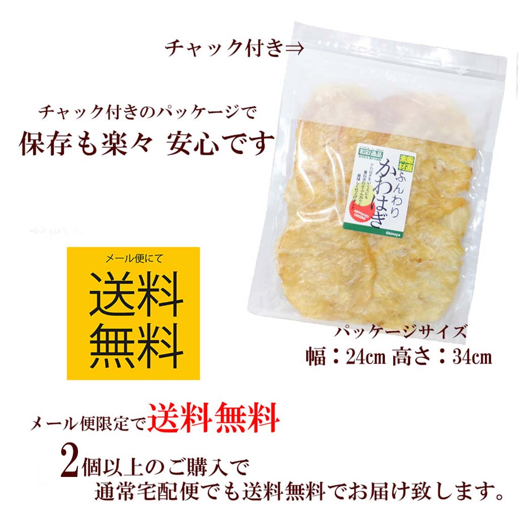 メール便送料無料