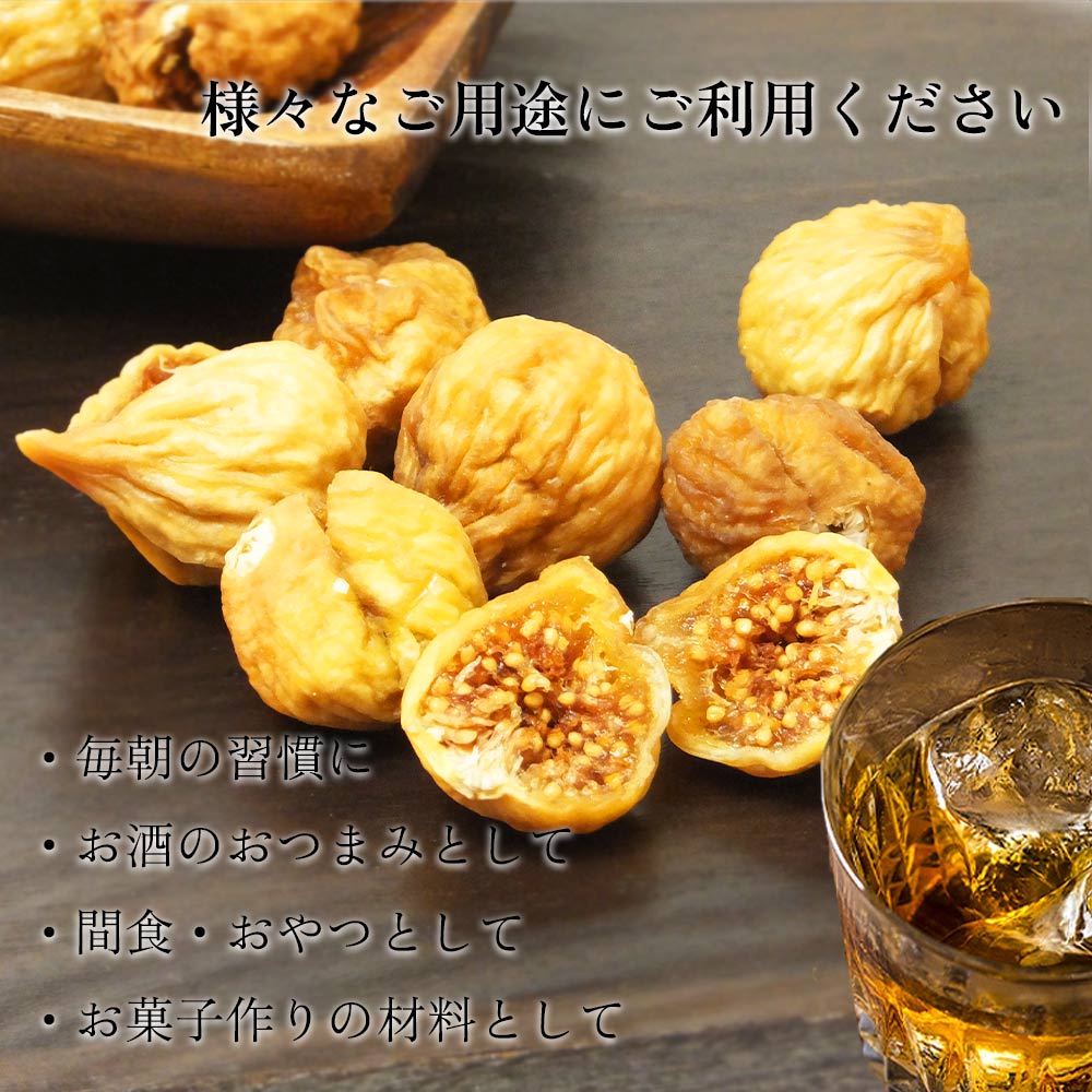 イラン産無添加