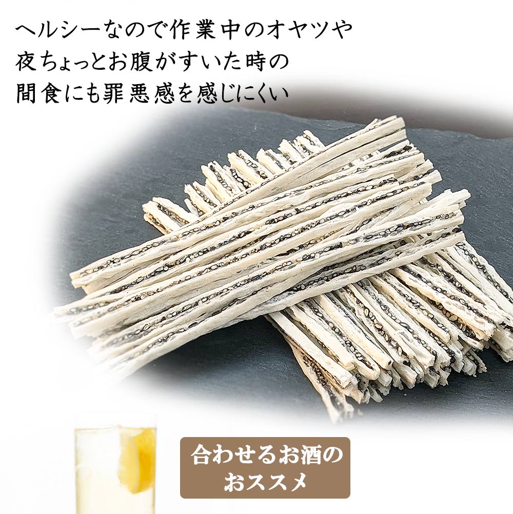 チャック付き