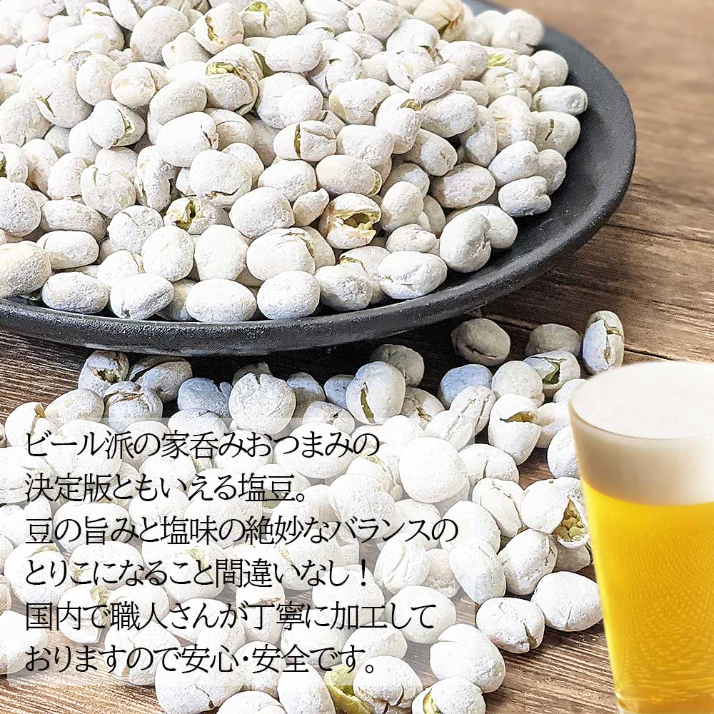 家飲みおつまみの決定版