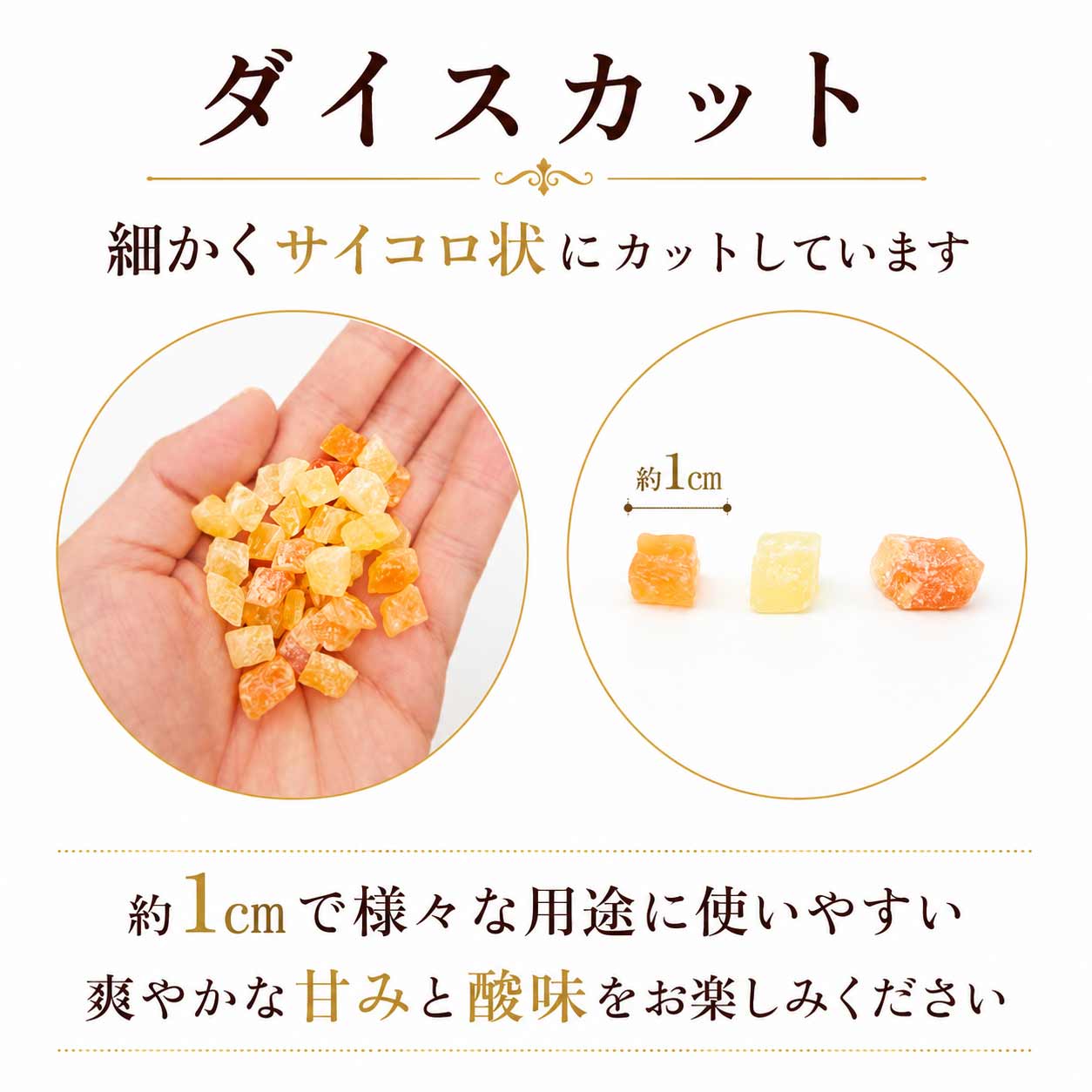 ドライパパイヤ