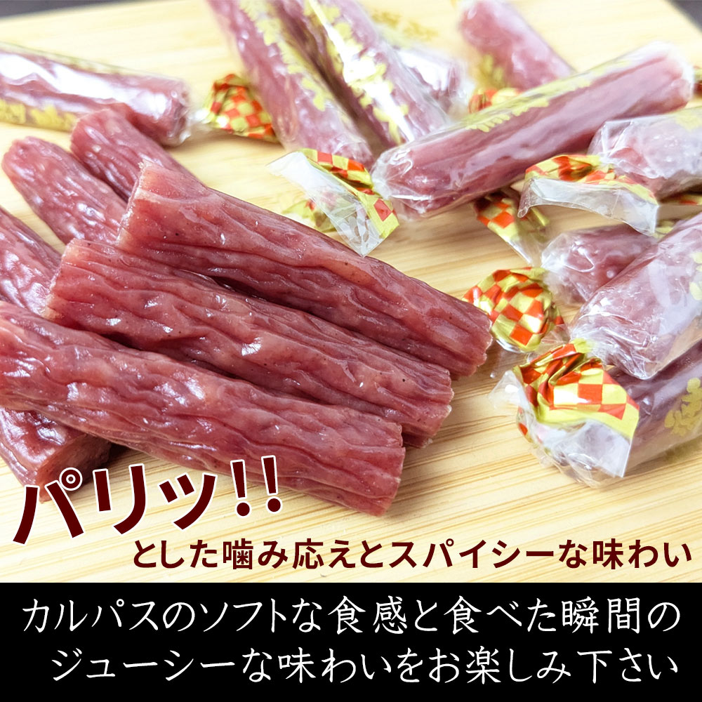 ベビーカルパスパリっ