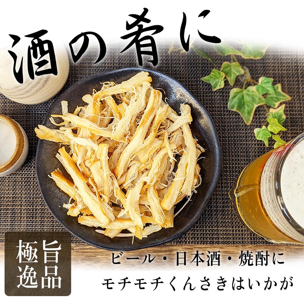 極旨逸品