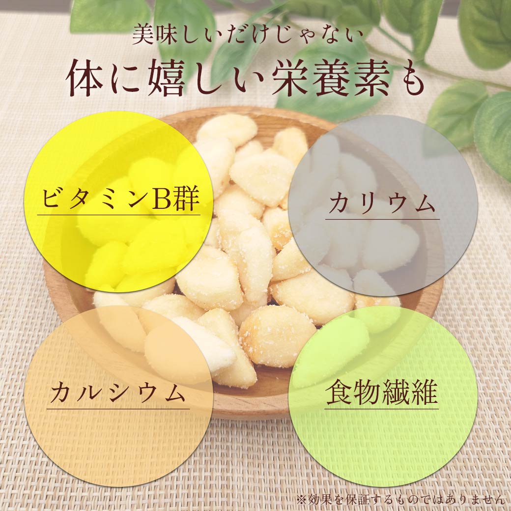 栄養素も