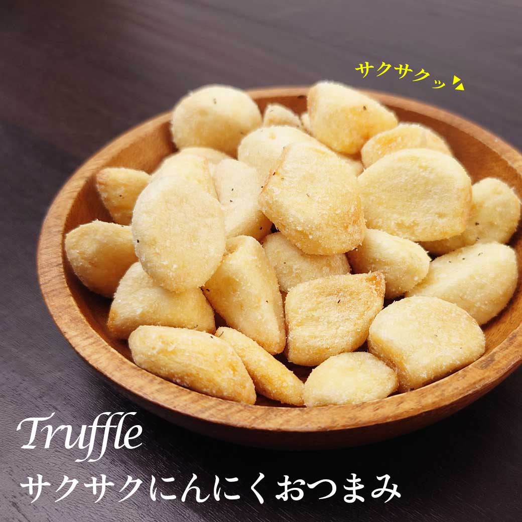 にんにく