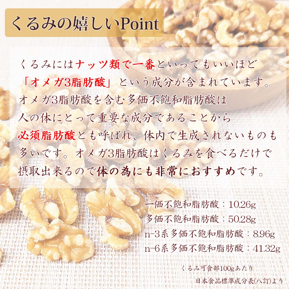 うれしい効果