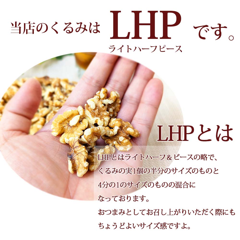 LHP