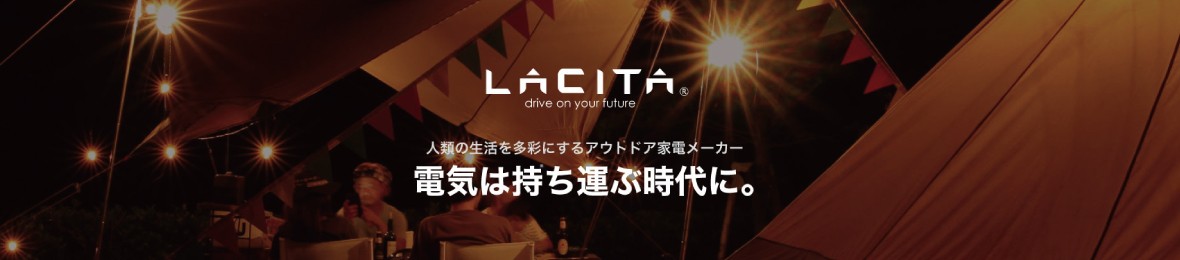 LACITA JAPAN 公式ショップ ヘッダー画像
