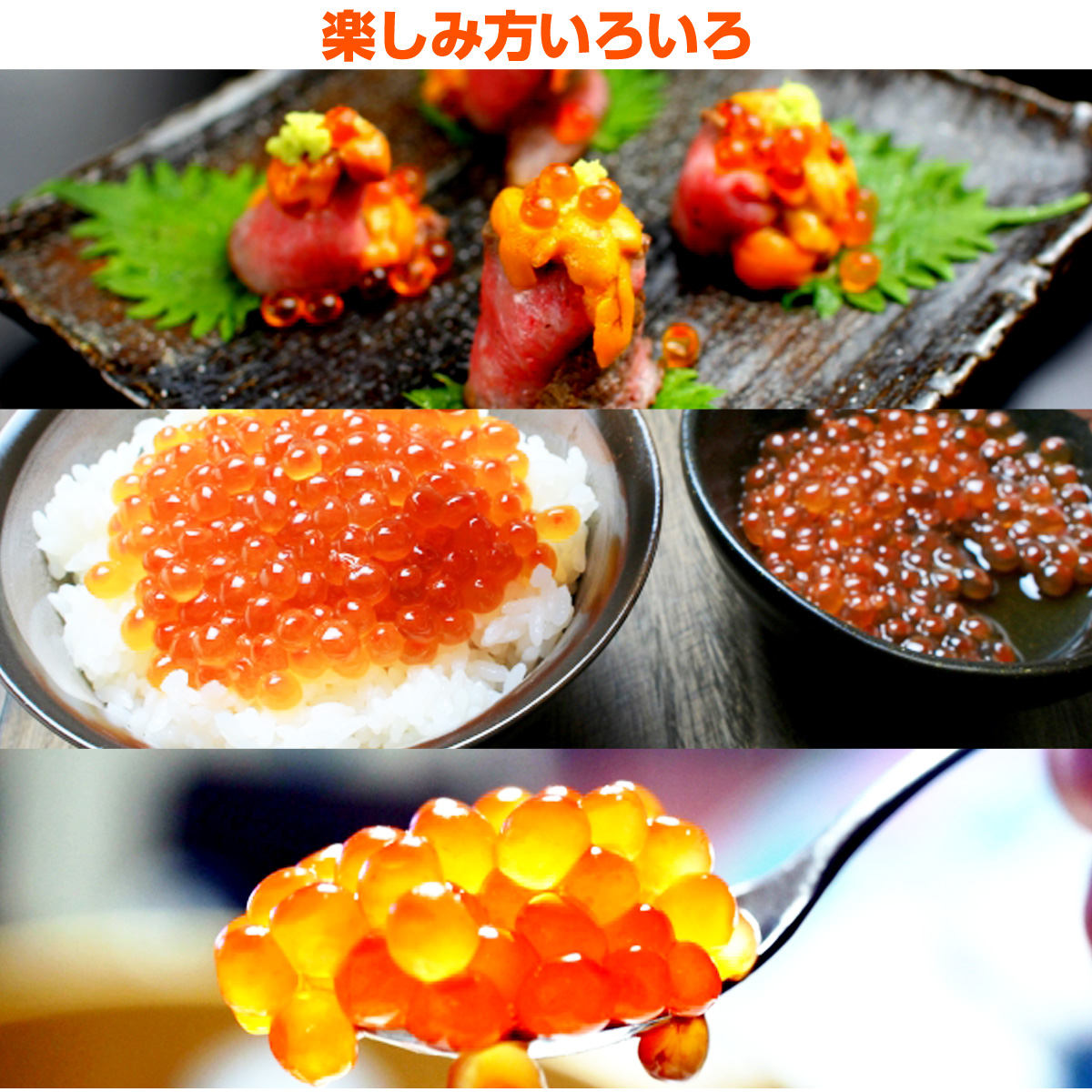 いくら 醤油漬け 1kg | 250g × 4パック 合計1kg 粒は小さいけど味は