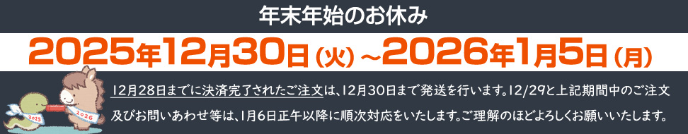 ウオス進風水産直営店 ヘッダー画像