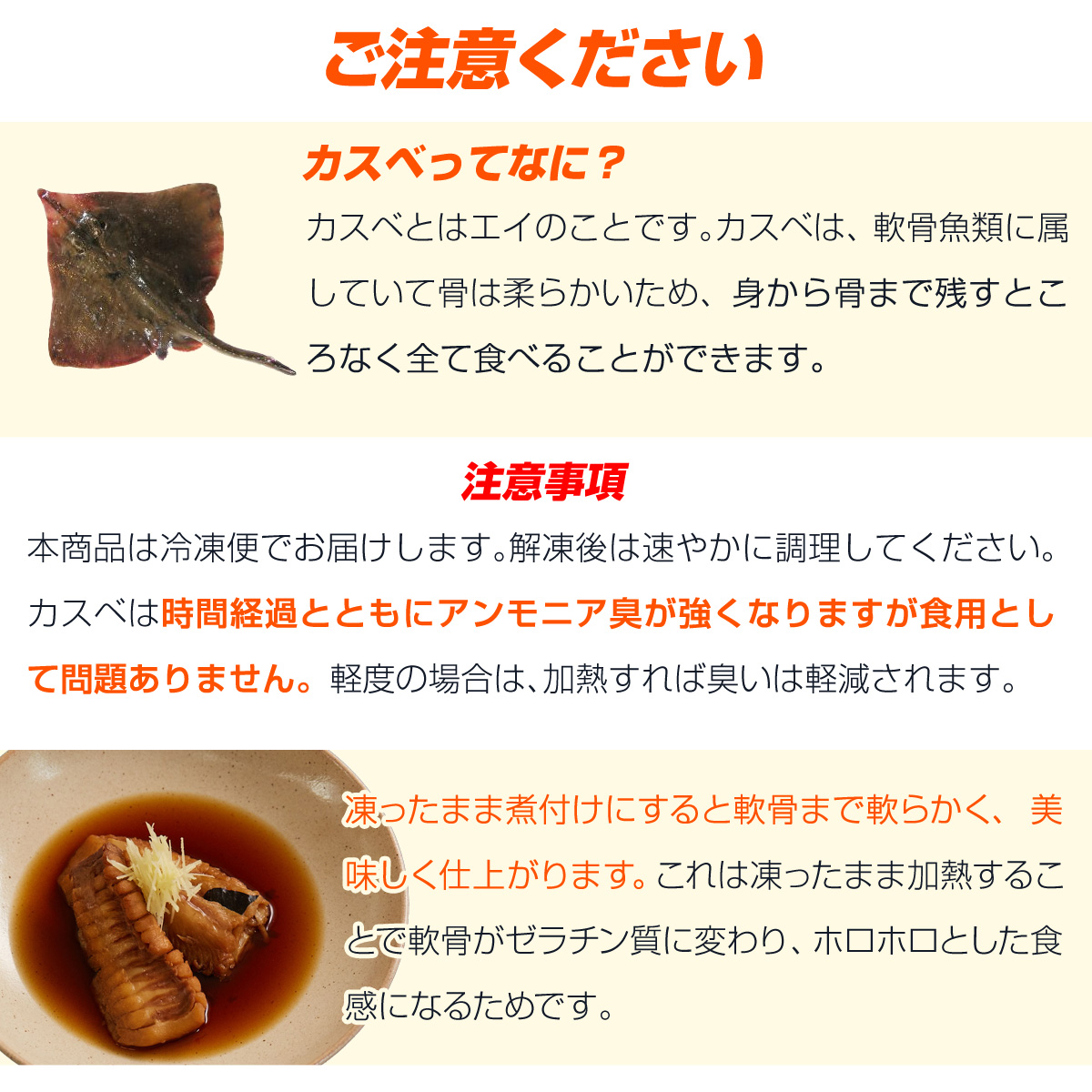 かすべ 切り身 300g × 10パック | 北海道産 水カスベ カスペ からかい