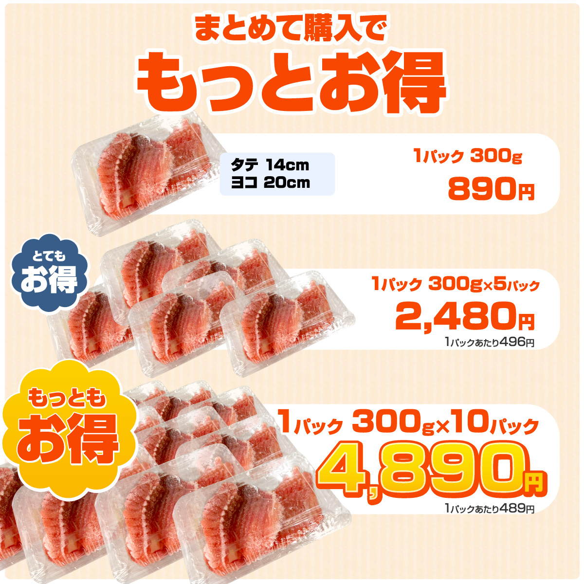 かすべ 切り身 300g × 10パック | 北海道産 水カスベ カスペ からかい
