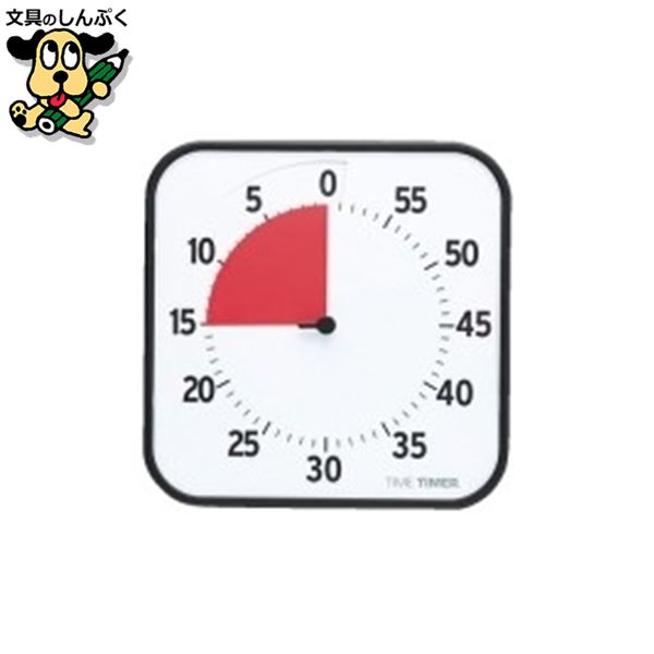 ひと休みタイマー 12inラージ Time Timer 計量ツール、タイマー-調理器具-キッチンタイマー