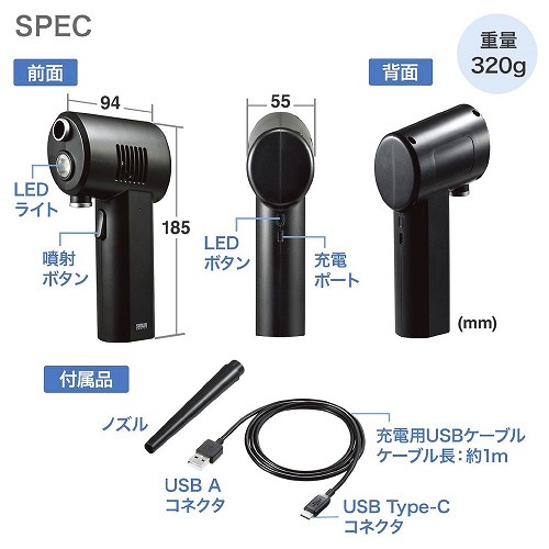 電動エアダスター CD-ADE1BK サンワサプライの詳細画像1