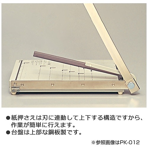 プラス ペーパーカッター PK-011 A3 グレー : 文具のしんぷくイー 