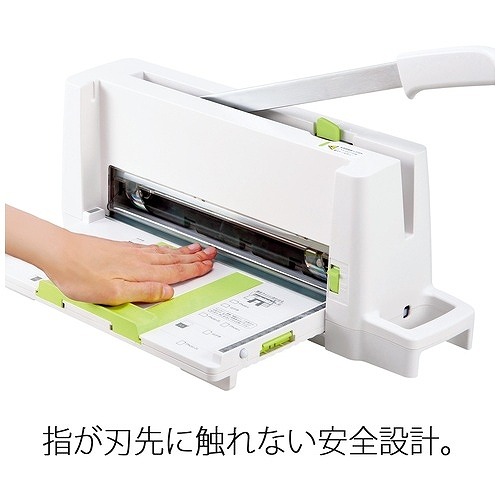 裁断機ディスクカッター プラス コンパクト断裁機PK-213_2