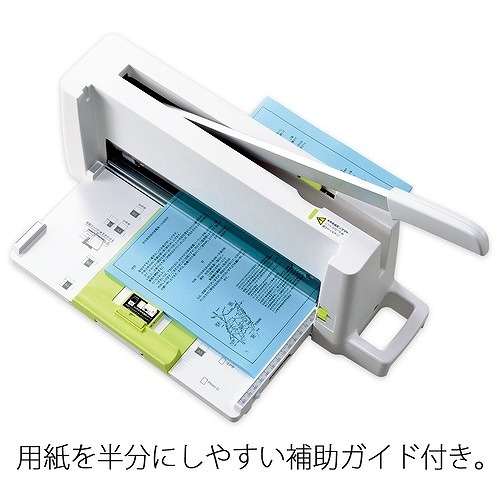 裁断機ディスクカッター プラス コンパクト断裁機PK-213_3
